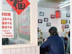-逸桂禾面馆