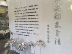 -朱自清故居