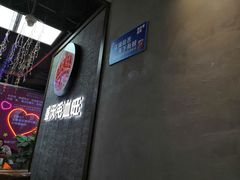 -盛天毛血旺非遗美食(观音桥店)