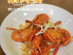 美极干煎罗氏虾-猪肉婆私房菜(容桂总店)
