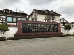 -遵义会议纪念馆