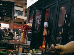 -椒贵火锅(剑南大道店)
