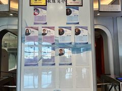 -陈露国际冰上中心(天津嘉里汇店)