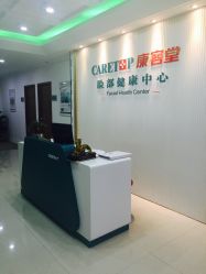 点击看大图 -康容堂·专业祛痘·皮肤管理中心