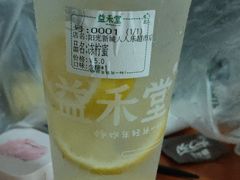 -益禾堂(江南客运站店)