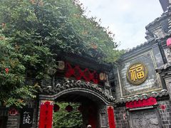 -老张烤羊(王哥庄店)