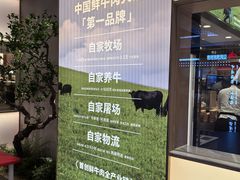 -左庭右院鲜牛肉火锅(金山万达店)