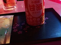 -京北渔家傲