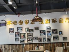 -直隶安家牛肉罩饼(新石店)