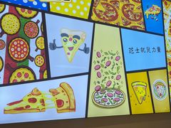 -大力披萨(健康路店)