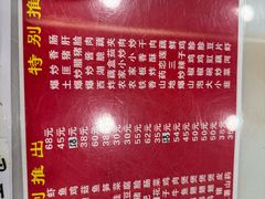 -家乐煲仔店(红山市场店)