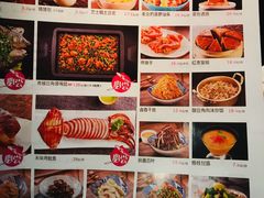 菜单-夯鱼烤鱼·尔滨地标美食(国展店)