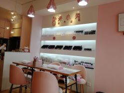 -米小兔美甲美睫