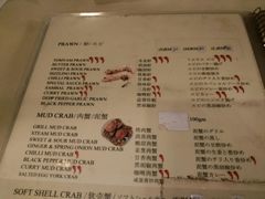 -真浪花园海鲜餐馆