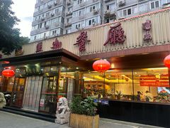 -马凯餐厅(长椿街店)