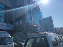 -大连熟食品交易中心