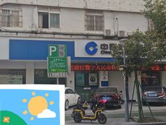 -中国建设银行(佛山祖庙支行)