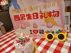 -西贝(宝乐汇店)