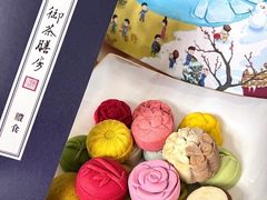 -御茶膳房皇家糕点博物馆(北京首店)