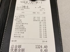 -虹御轩·传承江浙菜(虹桥店)