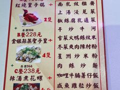 -港澳德兴火锅海鲜酒家(殷皇子店)