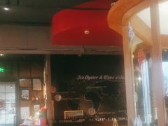 -普朗姆生蚝吧(原建国路店)