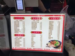 -耙豌豆重庆小面