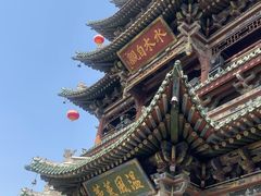 -榆次老城