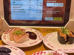 -寿司郎(上野店)