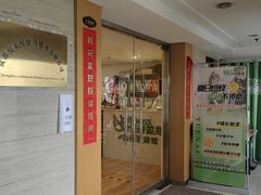 -悦耐私教健身馆(保利中心店)