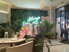 -必胜客(骡马市店)