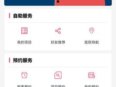 -柏乐口腔(南宁总院)