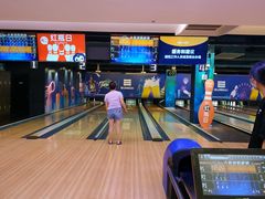 -大鲁阁保龄球(苏州园区店)