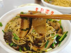 -老赵面店(大西路店)