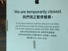 -Apple 零售店(Canton Road)