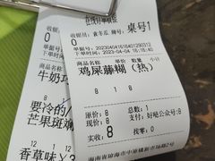 -博鳌悠然·忠锐杂粮茶餐厅