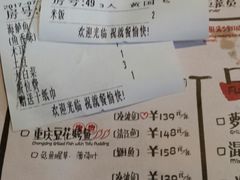 -探鱼·鲜青椒爽麻烤鱼(中天广场店)