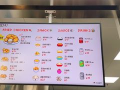 -PIXEL BOY炸鸡店(上海首店)