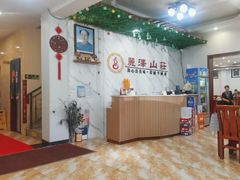 -丽泽山庄·生态怀柔菜·虹鳟鱼(红螺寺店)
