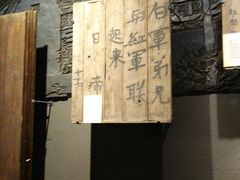 -遵义会议纪念馆