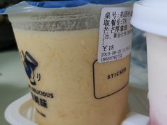 -摇美味