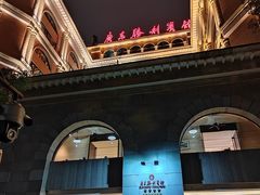 -广东胜利宾馆(沙面岛店)