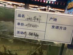-海鲜城大家餐厅