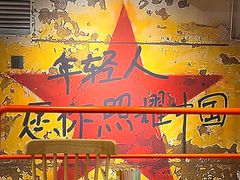 -老街称盘麻辣烫·冒菜(思北店)