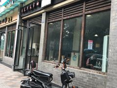 门面-肖家河家常面(肖家河北街店)