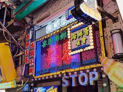 -桥东喜碧海鲜街(水东街店)