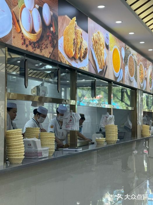 方中山胡辣汤(通州店)图片