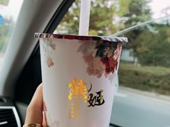 -熊姬手作茶物(汇金谷店)
