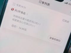 -肯德基(杭州复兴店)