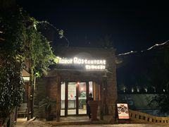 -望京楼flavor餐厅(古北水镇景区店)